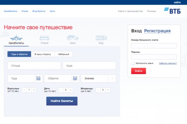 Кракен современный даркнет маркет плейс