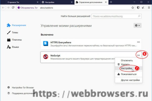 Кракен маркетплейс телеграм