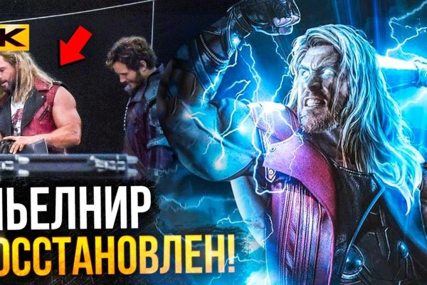 Кракен впн
