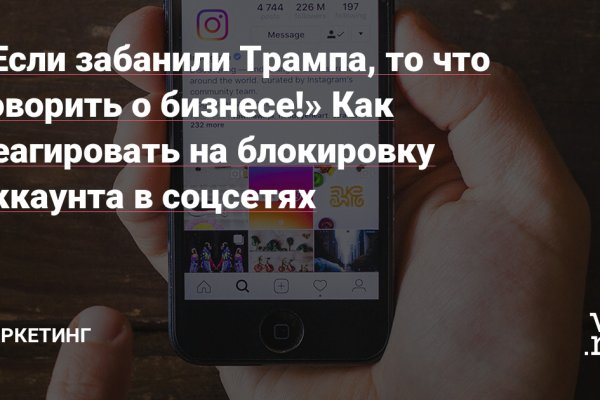 Kraken настоящая ссылка