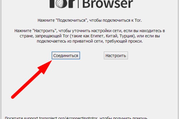 Darknet как войти