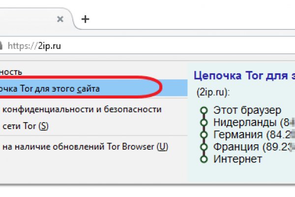 Ссылка на сайт кракен в тор браузере