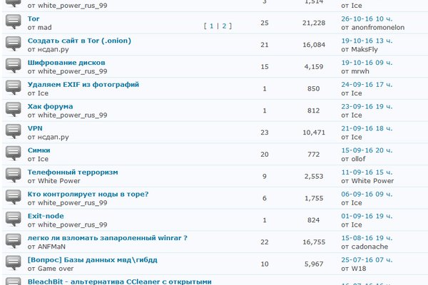 Kraken адрес