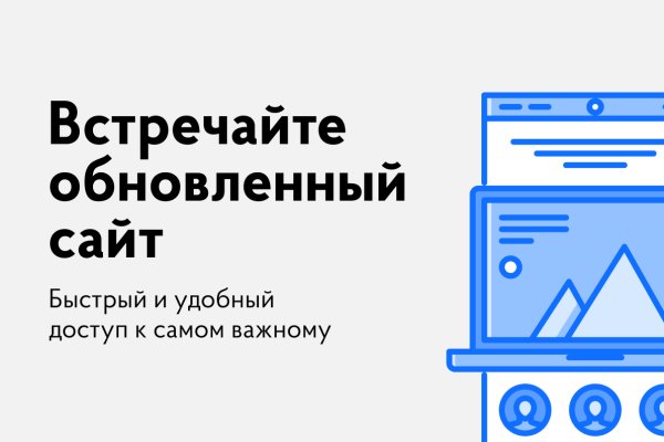 Kra43.cc Вход на сайт главная страница