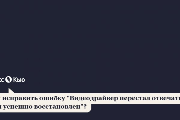 Ссылка на даркнет в тор