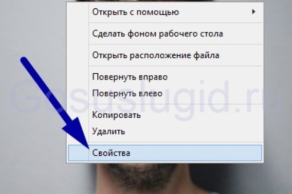 Кракен зайти зеркало