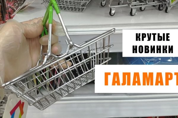 Кракен сайт store