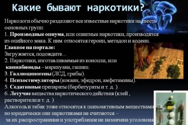 Kraken12 at сайт