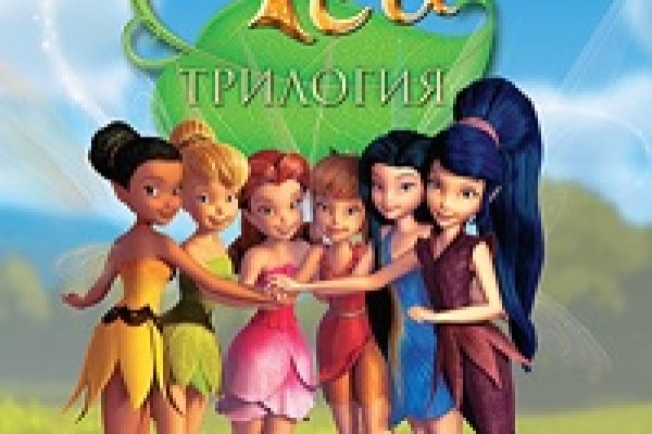 Kraken ссылка зеркало официальный