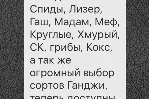 Что за приложение кракен