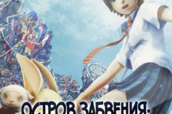 Kraken адрес onion