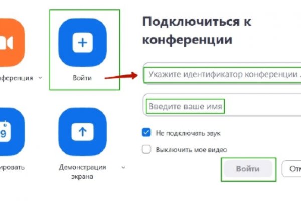Кракен магазин kraken4am com