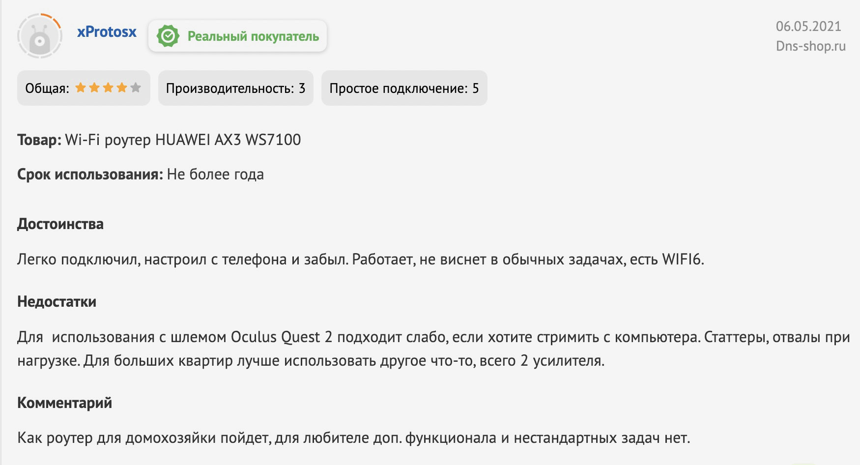 Как восстановить доступ к кракену