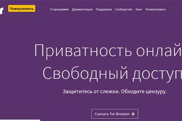 Kra40.cc Вход на сайт главная страница