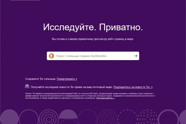 Сайт кракена актуальный
