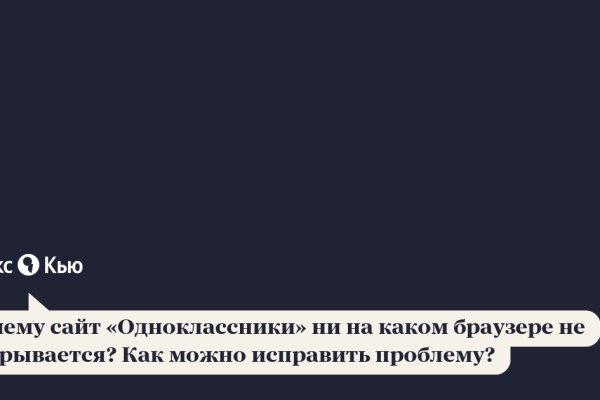 Кракен актуальная ссылка kraken torion net