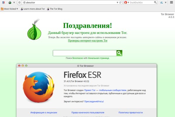 Кракен настоящее зеркало