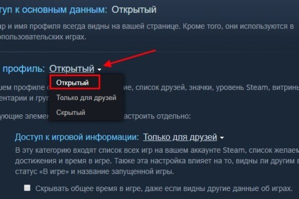 Kraken наркотики сайт