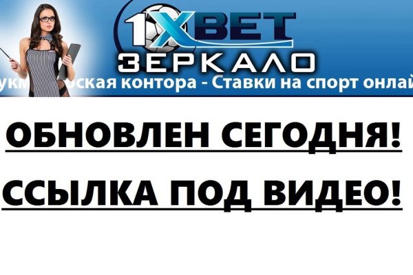 Kraken darknet зеркала кракен обход