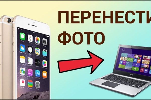 Tor kraken маркет