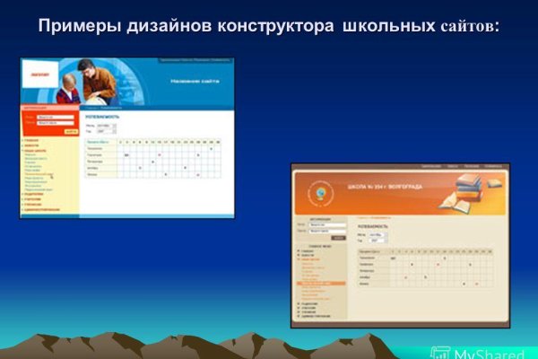 Kraken12 at сайт