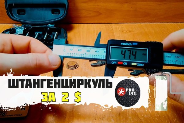 Кракен сайт krakens13 at
