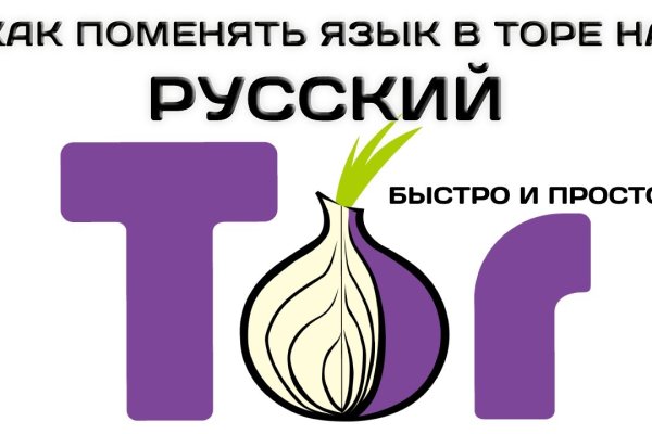 Кракен плейс