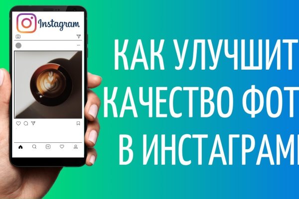 Главная страница кракен