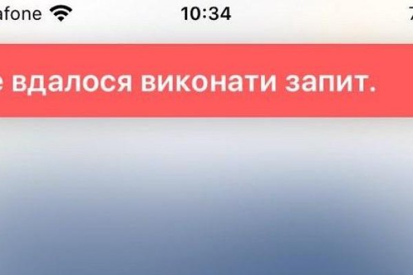 Кракен зеркало gigageek ru