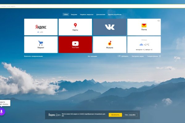 Кракен сайт магазин kraken clear com