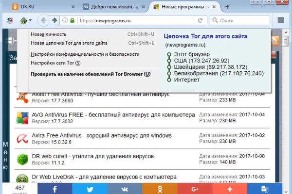 Что с кракеном сайт на сегодня