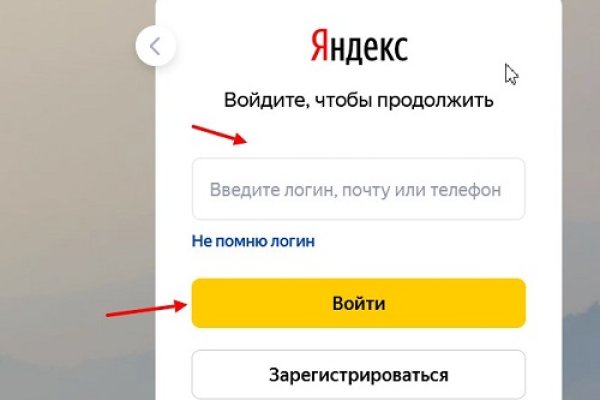 Зайти на сайт кракен