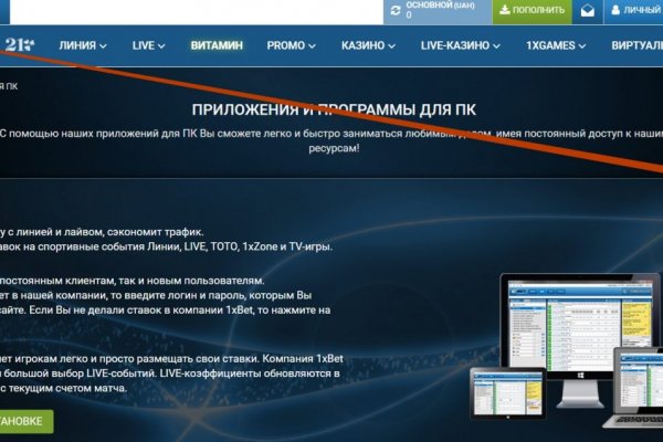 Кракен ссылка trikky