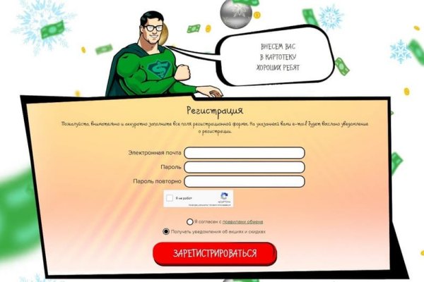 Кракен ссылка gigageek ru