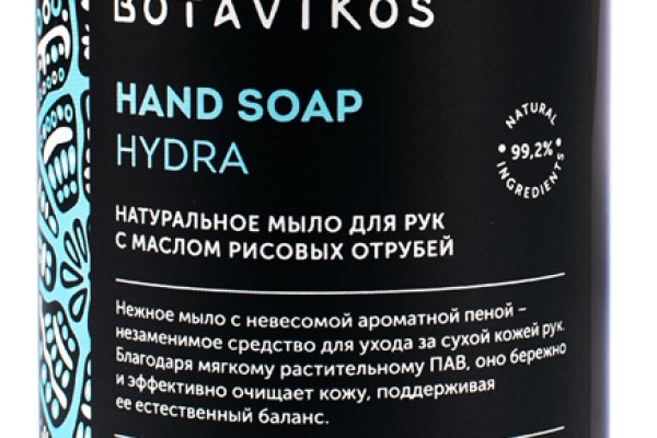 Кракен ссылка в тор