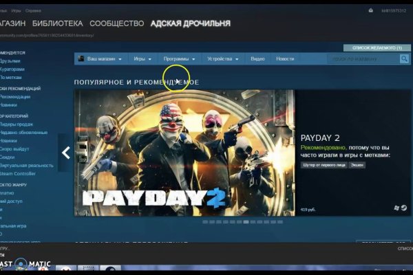 Тор браузер кракен