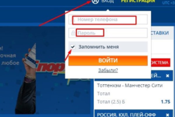 Как зарегаться в кракен