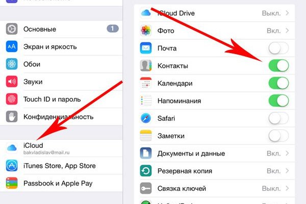 Кракен даркнет рабочая