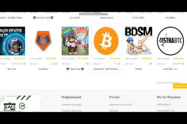 Кракен вход ссылка