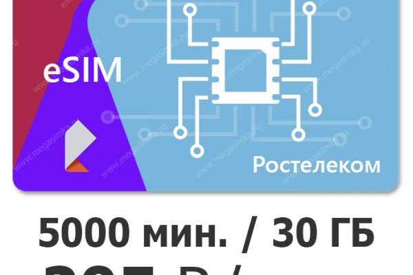 Кракен какой сайт