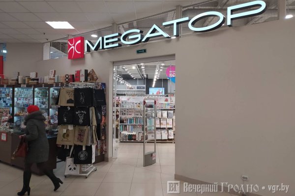 Кракен ссылка gigageek ru