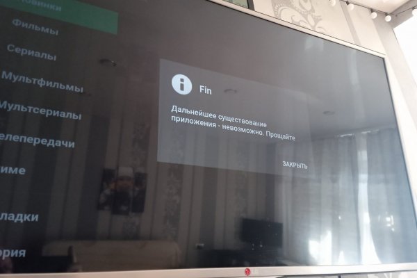 Где купить наркоты