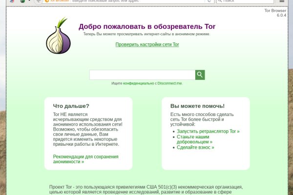 Кракен вход ссылка kraken torion net