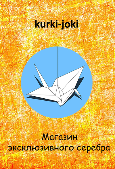 Что такое кракен маркет торкнет