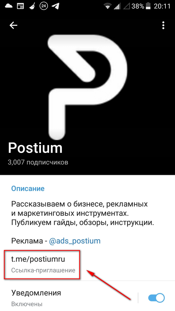 Новая ссылка на кракен