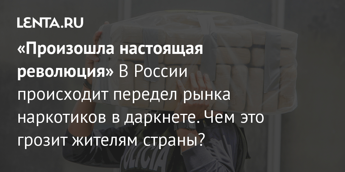 Как найти актуальную ссылку на кракен