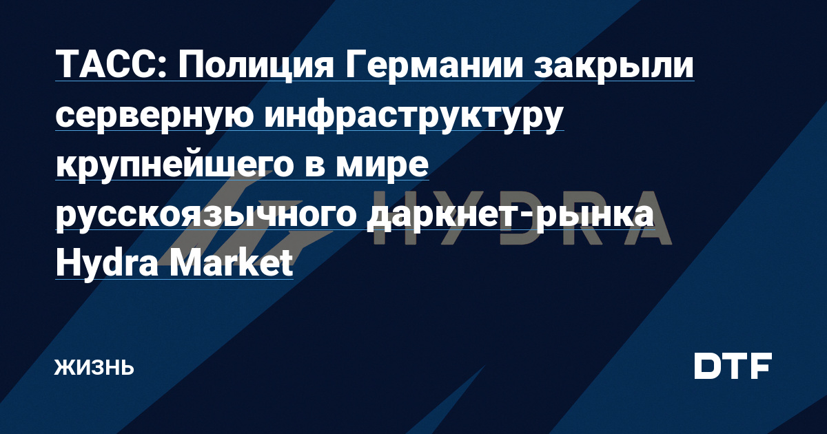 Kraken darkmarket