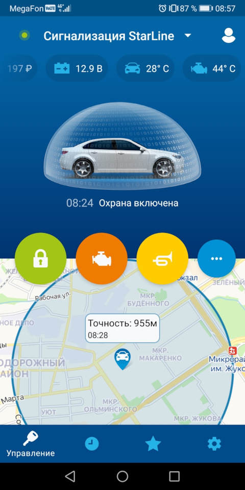 Кракен регистрация