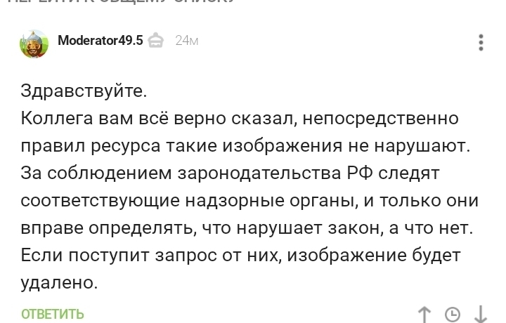 Кракен наркоплейс