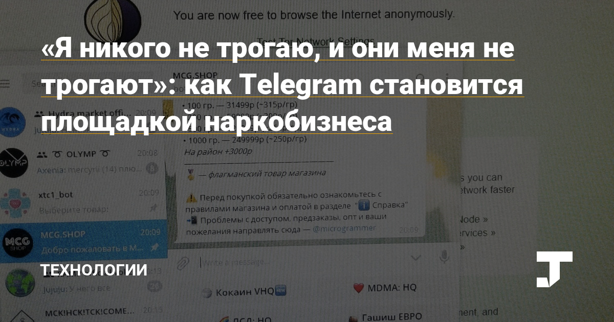 Кракен браузер